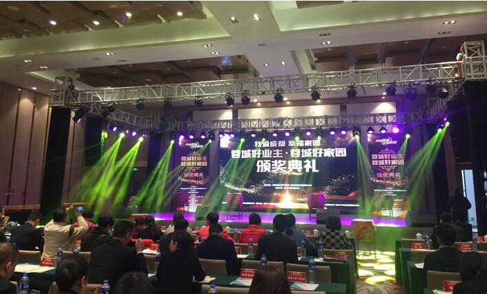 TIM截圖20171219151044