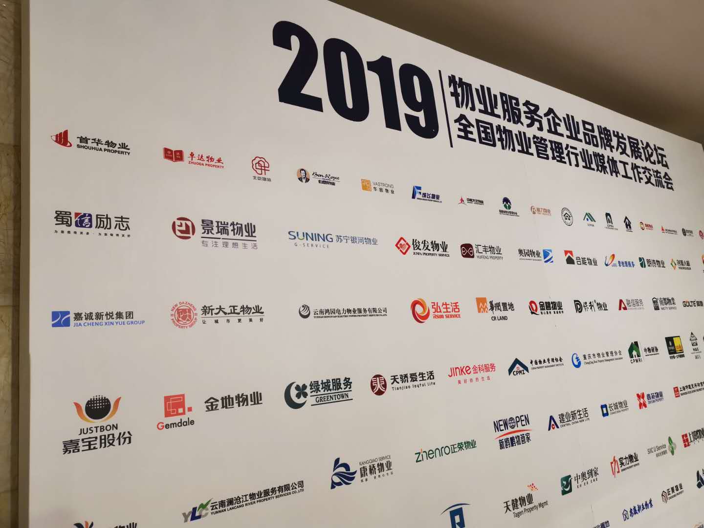 微信圖片_20190620104628