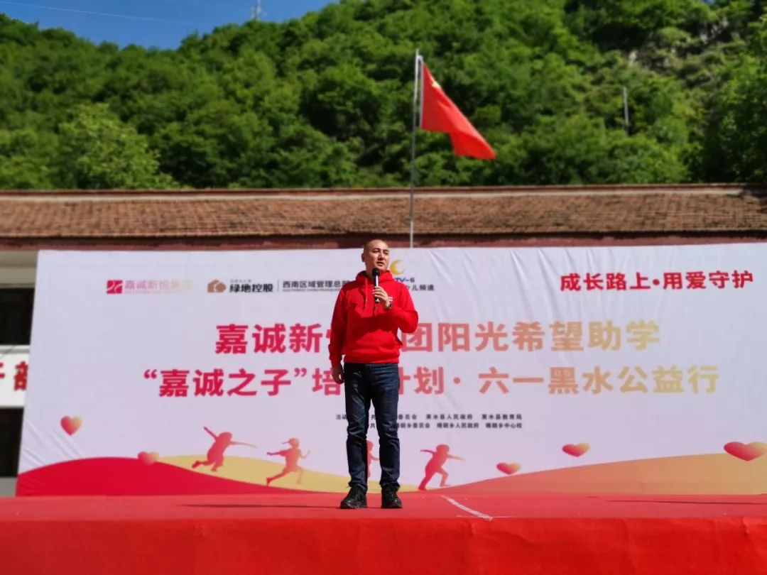 公益小天使1219 公益小天使1219