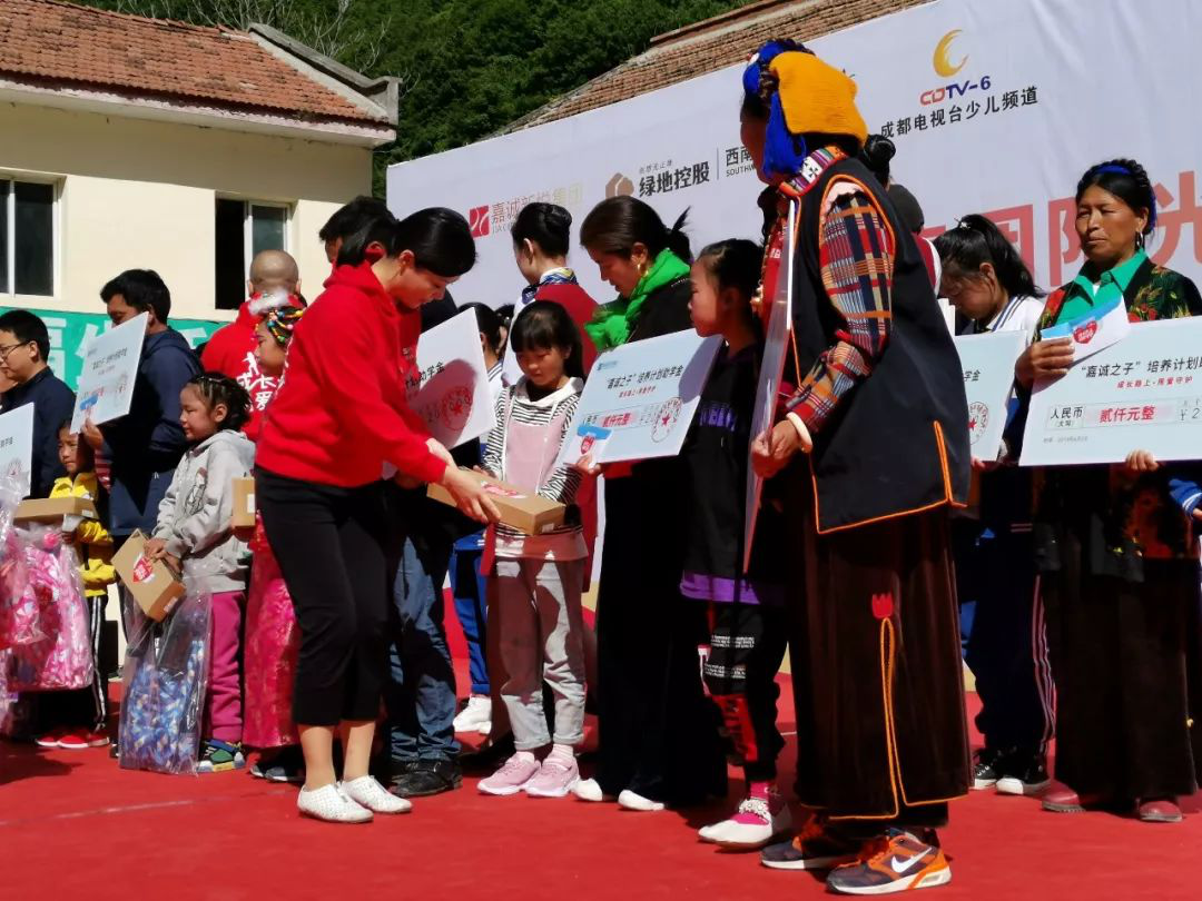 公益小天使1488 公益小天使1488