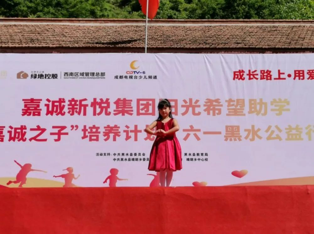 公益小天使1753 公益小天使1753