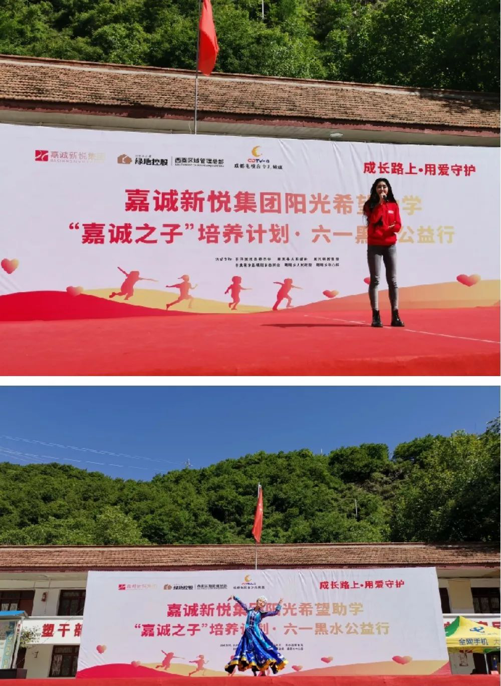 公益小天使1759 公益小天使1759