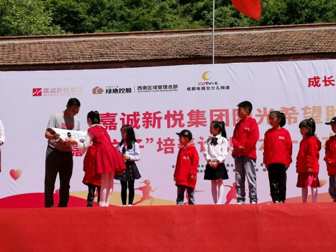 公益小天使1900 公益小天使1900